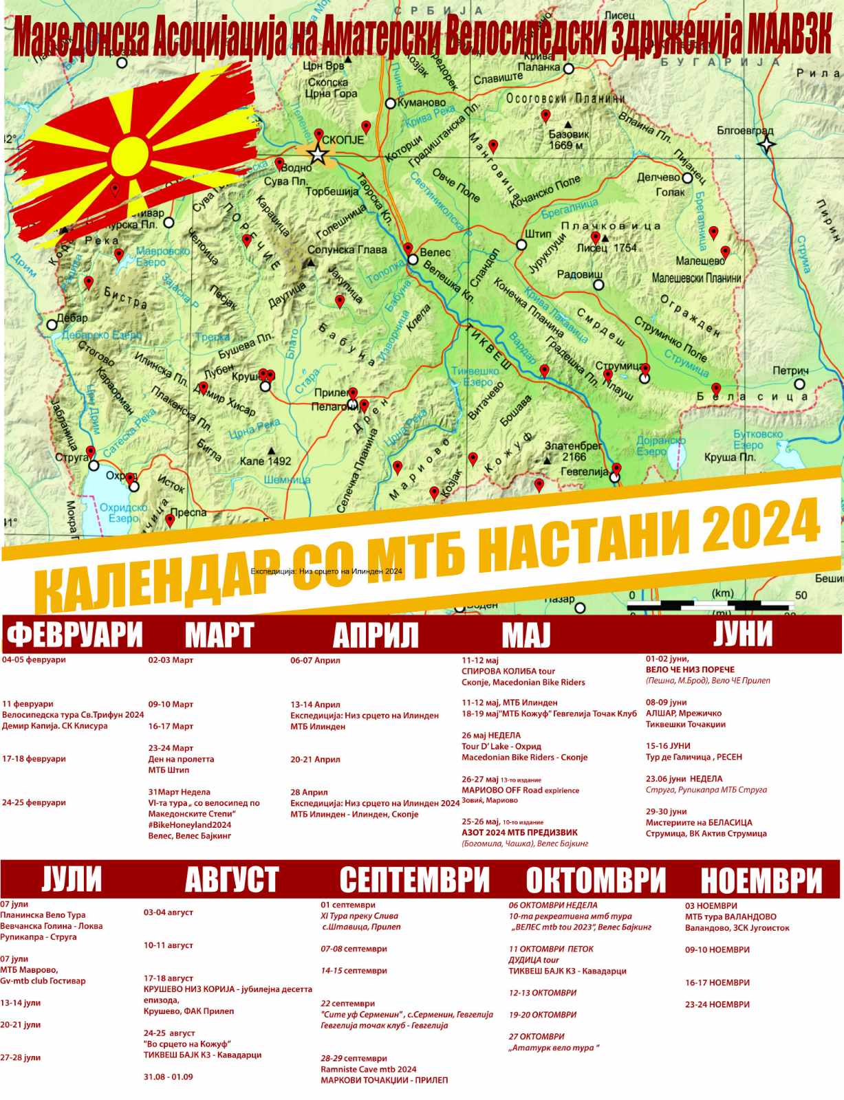 Kalendar 2024